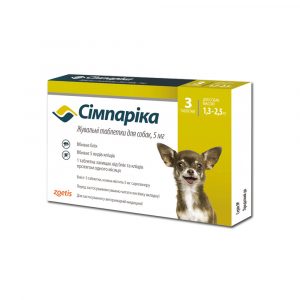 Сімпарика таблетки від бліх та кліщів для собак 5 мг (1,3 -2,5 кг) 3 шт.