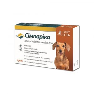Сімпарика таблетки від бліх та кліщів для собак 20 мг (5 -10 кг) 3 шт.
