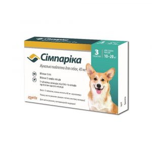 Сімпарика таблетки від бліх та кліщів для собак 40 мг (10-20 кг) 3 шт.