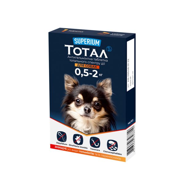 Суперіум Тотал, антигельмінтні таблетки тотального спектру дії для собак 0,5-2 кг