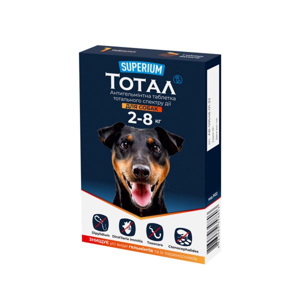 Суперіум Тотал, антигельмінтні таблетки тотального спектру дії для собак 2-8 кг
