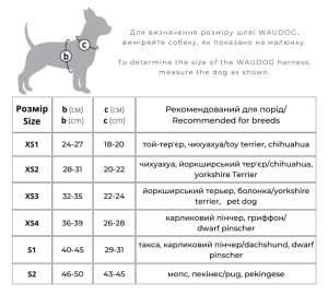 Шлейка для собак м'яка WAUDOG Clothes світловідбивна 2