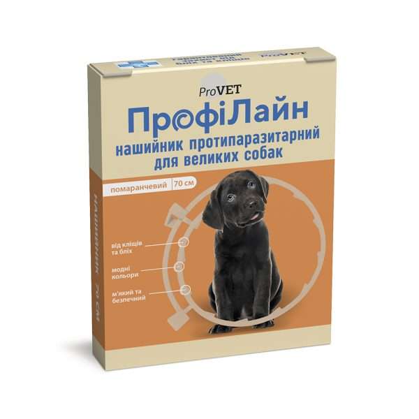 Нашийник протипаразитарний ПрофіЛайн для великих порід собак 70 см (помаранчевий)