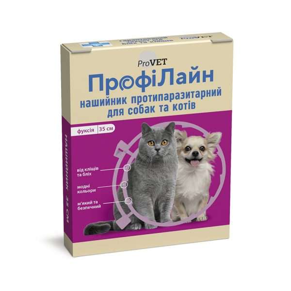 Нашийник протипаразитарний ПрофіЛайн для котів і собак 35 см (фуксія)