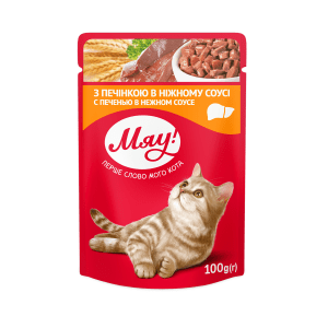 Вологий корм для котів Мяу, з печінкою в ніжному соусі, 100г