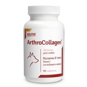 АртроКолаген (1т/20кг), 90 таблеток для собак