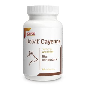 Долвіт Каєн (при копрофагії) (1т/10кг), 90 таблеток для собак