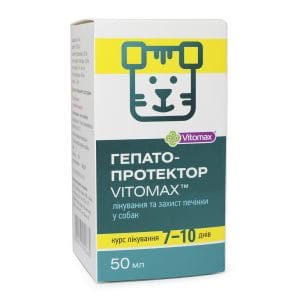 Гепатопротектор Vitomax для собак (50 мл)
